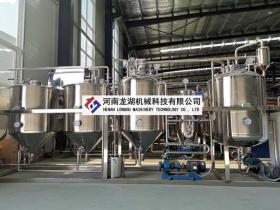 0.5-10吨小型精炼油机组